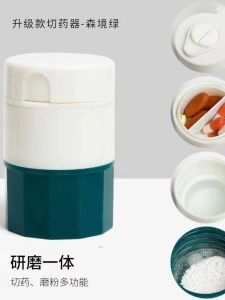 Travel Small Medicine Box Medicine Cutting Mill Medicine Mill Four-Treasure Box Mini Portable For Home Split Grinder Paper Shredder