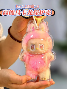 Labubu Generation 3 Protection Shell Labubu Rubber Dust Cover Sitting Protection for Coca-Cola Fan Art Collectible Toys