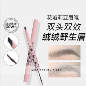 IN STOCK 花洛莉亚双头眉笔二合一眉笔FLORTTE double-head eyebrow pencil two-in-one eyebrow pencil eyebrow dye cream waterproof natural beginner long-lasting wild eyebrow*mojogy
