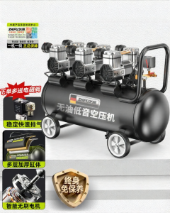 Zhipu | Silent Oil-free Compact Portable High Pressure Industrial Woodworking Air Compressor 220V
