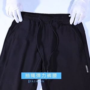 2024Mens casual pants jogging pants sports pants ice silk