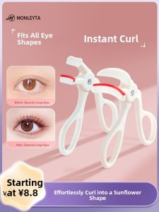 MONLEYTA | Womens Portable Eyelash Curler 2025 New Long-lasting Styling No-border Makeup Special Purpose Beauty Tool
