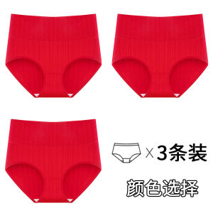 Red Pure Cotton High Waist Womens Underwear Antimicrobial Large Size plus Size Comfortable Briefs for plus Size Women