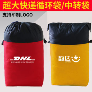 How to Choose the Right Oversized Logistics Packaging Bag