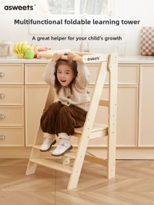 Asweets Aisheng | Anti-slip Foldable Step Stool for Children