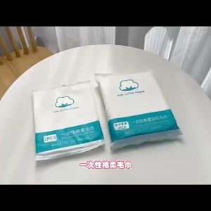 Disposable Bath Towel Thickened Individual Packaging Portable Beauty Hotel Travel Bath Towel 70x140cm Beach Towel