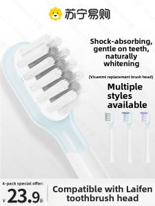 Soft Bristle Electric Toothbrush Head Replacement Adult Non-Copper Coated Deep Cleaning Dental Care Accessory by Laifen