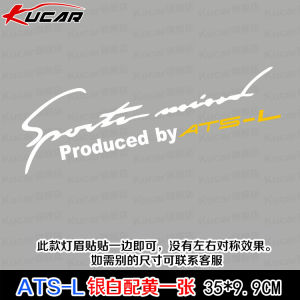 Kucar Cadillac ATSL XTS SRX Custom Car Decal Light Emblem Hood Sticker Modification Personalized Auto Decoration Patch