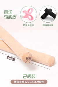 Yoga Dance Training Stick Cross Body Shape Beauty Back Opening Shoulders Fitness Wooden Rod Children Posture Training Equipment