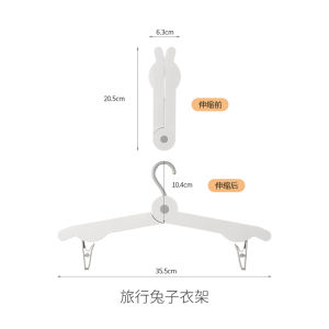 FaSoLa Portable Folding Clothes Hanger Travel Multi-Function Clip Hotel Laundry Drying Rack Cute Cartoon Plastic Storage Organizer