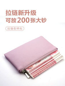 Large Capacity Long Wallet Mens Cash Storage Bag 2025 New Womens Wallet Big Note Storage Bag Functional Small Bag