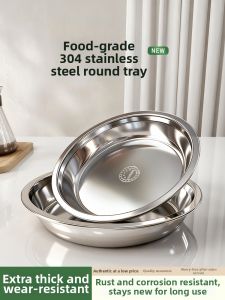 BAICHANG | Heavy-duty 304 Stainless Steel Food-grade Plates