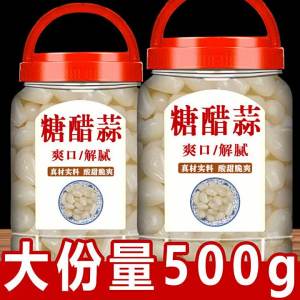 Authentic Pickled Sweet and Sour Garlic