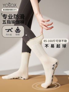 Five-Finger Yoga Socks Professional Non-Slip Womens Pilates Socks Mid-Calf Separate Toe Training Fitness Sports Autumn Winter