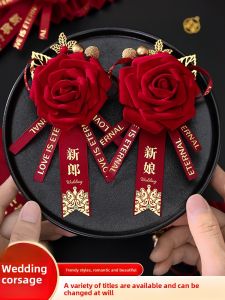 LANGMANXISHI | Mào Cưới Trang Trí