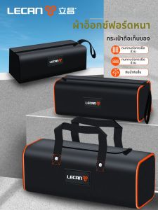 LECAN | Durable Portable Tool Bag Small Size