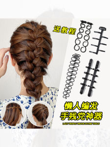 Automatic Braiding Hair Styling Tool Womens Fishbone Braid Lazy Persons Hair Accessory out Fashion Hair Decoration