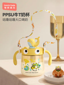PPSU Childrens Milk Cup Baby Scale Feeding Bottle 1-2-3 Years Old Direct Drink Shatter Proof Straw Cup No-Spill Cup
