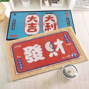 Entrance and Exit Geely Door Mat Household Mat Entrance PVC Loop Carpet Entrance Floor Mat Entrance Door Mat Entrance Non-Slip Mat