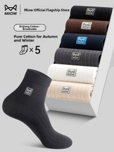 MiiOW | Mens Mid-Calf Cotton Socks Breathable Anti-Odor Sports Business Long Socks Pure Color Comfortable All Season Wear
