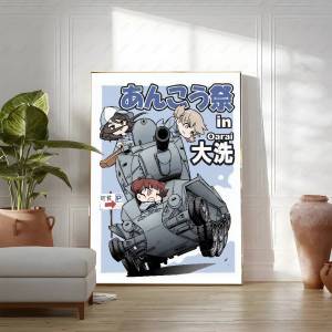 Bandai | Girls und P-Panzer More Love-Love O-Operation! Poster Wall Art Poster Sticker for Living Room Bar Bedroom Home Decoration