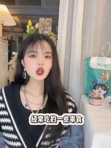 MADDIE ขนมสัตว์เลี้ยงฟรีซดราย ปลาฤดูใบไม้ผลิฟรีซดราย และหญ้าแมว HZMPS0044