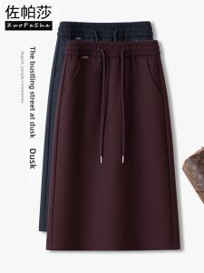 ZUOPASHA | Fashionable Casual Wool Half Skirt Autumn Winter Slimming High Waist Straight Skirt