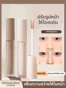 Lembiof | Beginner-friendly Liquid Highlighter Pen for Nose Shading and Tear Trough Illumination