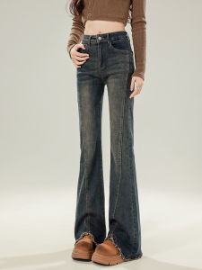 High Waist Bell Bottom Denim Jeans Womens Autumn New Style Vintage American Loose Fit Long Pants with Frayed Hem