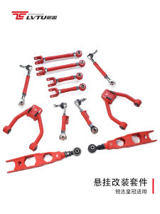 Adjustable Upper And Lower Control Arm Rear Support Beam Anti-tilt Bar for Lexus Is200 Is250 Gs300 Sc430 Series Travel Map