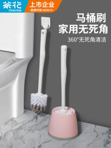 Tea Flower Toilet Brush Home Cleaning Bathroom Brush No Dead Angle Toilet Cleaning Brush Household Personal Care Tools