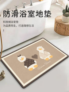 Bathroom Anti-Slip Soft Diatom Mud Absorbent Mat Cartoon Cute Home Quick Dry Entrance Door Mat Non-Slip Floor Rug Home Decor