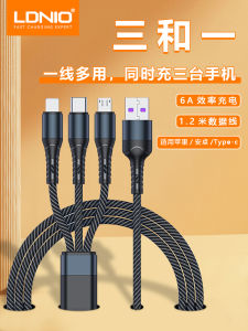 Three-In-One Data Cable Fast Charging Mobile Phone Data Cable Weaving Craft One-To-Three Charging Line Suitable for Apple iPhone Huawei Android Xiaomi 66W Super Fast Charging Portable Type-C