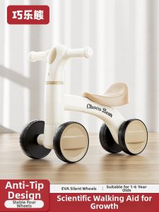 QIAOLEXIONG | Baby Walker Balance Bike 4 Wheels