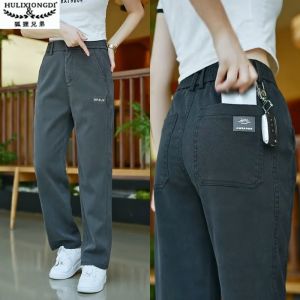 Quần Ống Rộng Mỏng Mùa Hè Thời Trang Rộng Rãi Đa Năng Phong Cách Hàn Quốc Quần Dài Thường Ngày Thoáng Khí Co Giãn