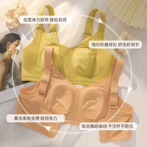 ชุดชั้นเสื้อมือ หูกระต่ายบางและไร้รอยต่อหน้า ป้องกันหย่อนคล้อย ขนาดเล็กหน้า