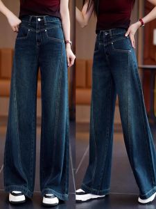 Fall 2025 Womens Casual High Waist Denim Pants Floor-Length Loose Fit Versatile Comfortable Wide Leg Jeans Shape Memory