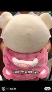 Gấu bông Cosplay- Gấu bông Lena ôm dâu mặc áo cosplay Gấu Dâu Lotso Gấu Lena Ôm Dâu Sang Trọng Phù Hợp Làm Qùa Tặng Ý Nghĩa - HAUNNISHOP.VN