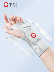 Support Wrist Brace Sprain Tendonitis Carpal Tunnel Fracture Recovery