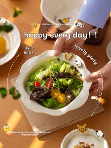 SIYUE | Cute and Stylish Dining Plate