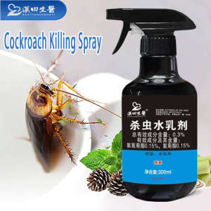 Ant Killer Spray Plant-based formula Super Effective Chain Kill Effect Wipe Out Ant Colonies Ant spray