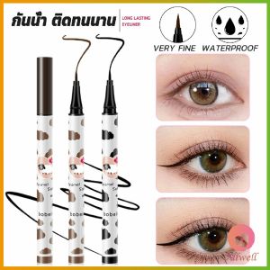 AW ปากกาอายไลเนอร์  กันน้ํา ติดทนนาน ไม่เลอะ ปลายขนแปรงนุ่ม สีดํา สีน้ําตาล Lasting Eyeliner