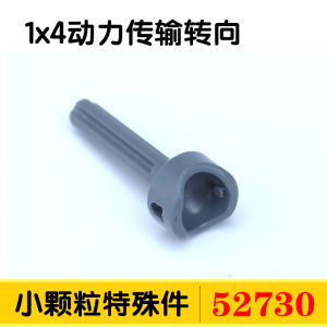 Phụ Kiện Lắp Ráp Nhỏ Bằng Nhựa Trung Quốc Phù Hợp Với Các Bộ Đồ Chơi Nhỏ Bằng Nhựa 52731 Đai Lò Xo Drivetrain Trục Lái