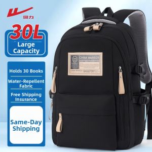 Warrior | Lightweight Large Capacity High Aesthetic Value Student Backpack