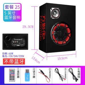 Fang Ying Desktop Computer Desktop Wireless Bluetooth Audio 12 V2v220v Home Karaoke Speaker Car Extra Bass
