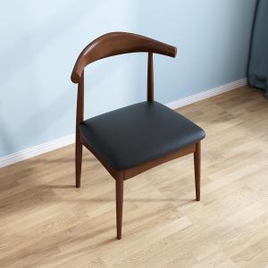 Nordic Design Bull Horn Chair Soft Padded Dining Chair