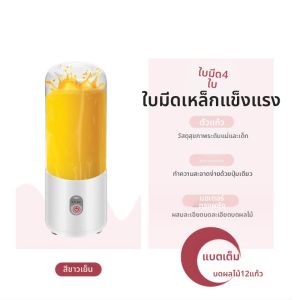 เครื่องสqueezing ไฟฟ้าแบบพกพา Nuforce ขนาดเล็กพร้อมฟีเจอร์การยูเอ็มเอวและมินิฟรีสไตล์สำหรับผลไม้