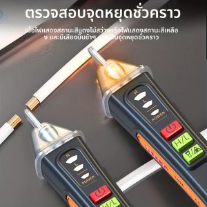 เครื่องตรวจจับแรงดันไฟฟ้าแบบไม่สัมผัส T-02A/B เครื่องมือไฟฟ้า ปากกาทดสอบแรงดันไฟฟ้า เครื่องทดสอบแรงดันไฟฟ้า ตัวค้นหาจุดตัดวงจรอัจฉริยะ 12-1000V