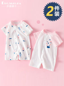 Pure Cotton Baby Romper Summer Outfit Casual Short Sleeve Crawler Suit for Boys And Girls Baby Clothes Comfortable Breathable