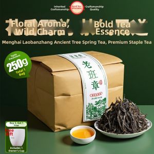 BANZHANGCHUN | Spring Harvest Sheng Pu-erh Tea